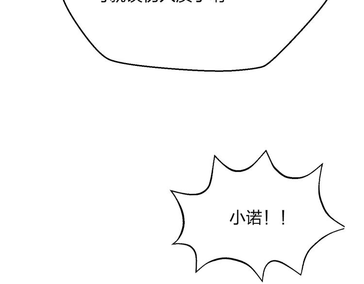 第5话 初试牛刀23