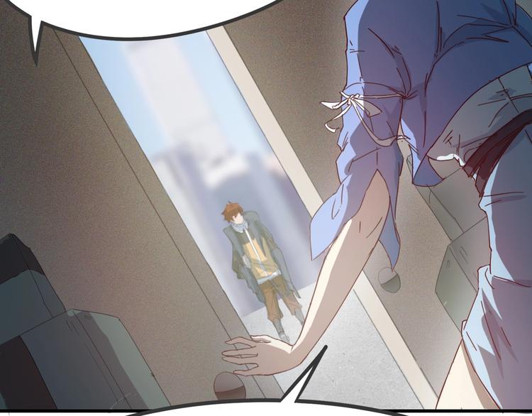 第3话 秘密组织戍龙阁？！47