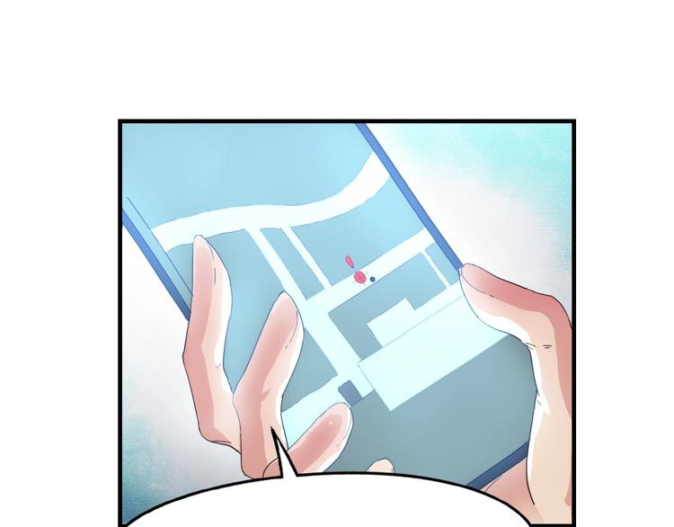 第3话 秘密组织戍龙阁？！42