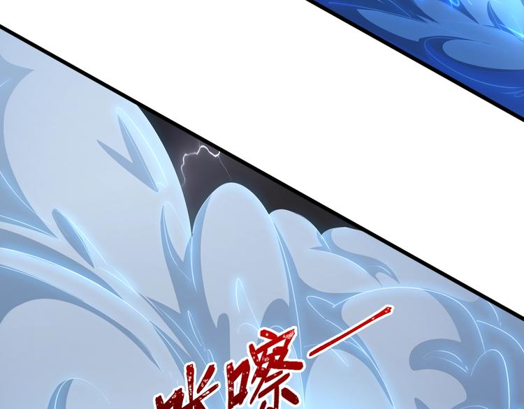 第10话 空中遭遇29