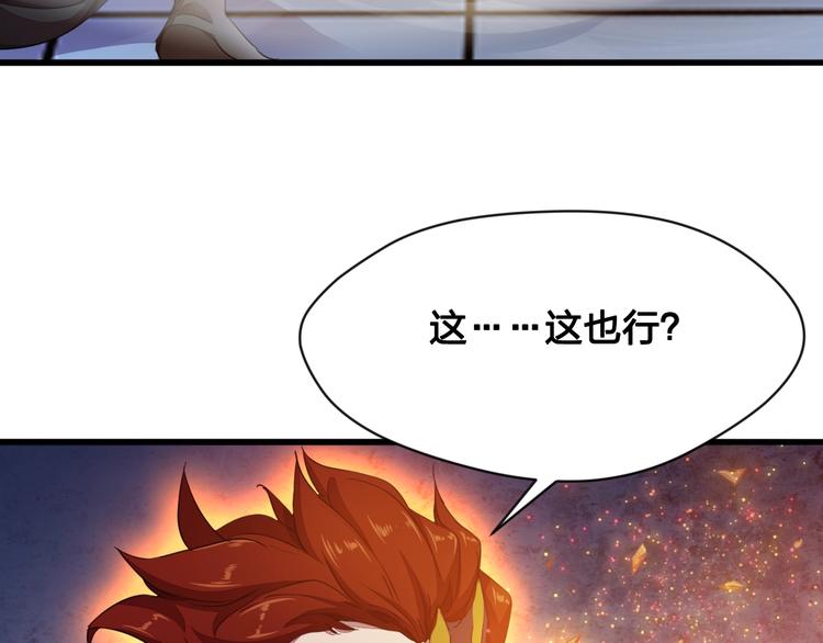 第9话 击退危机42