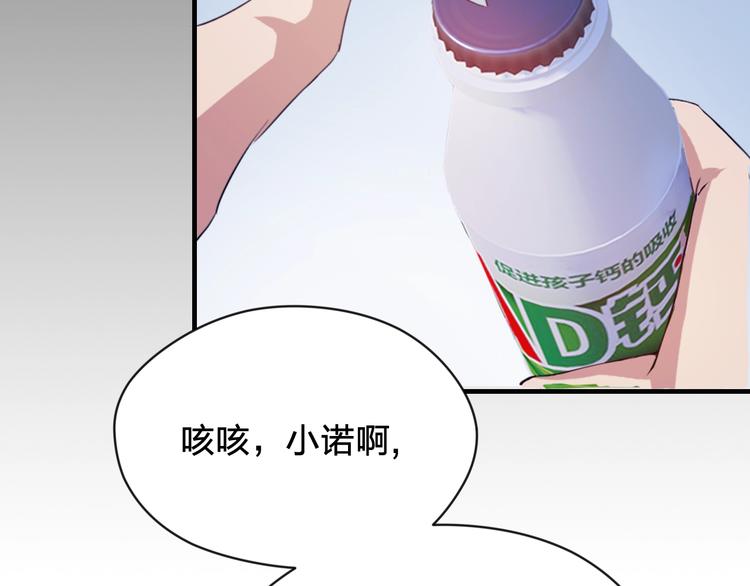 第7话 恢复意识！26