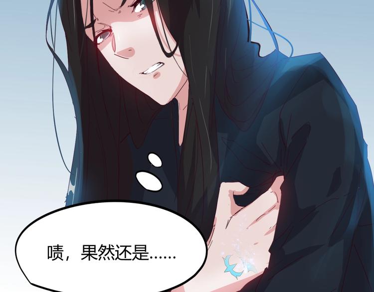 第3话 秘密组织戍龙阁？！15