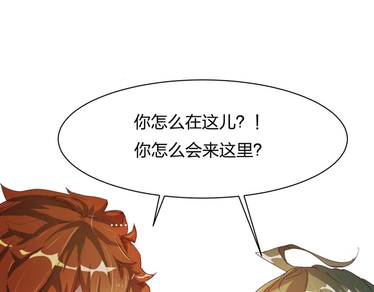 第4话 初探戍龙阁3