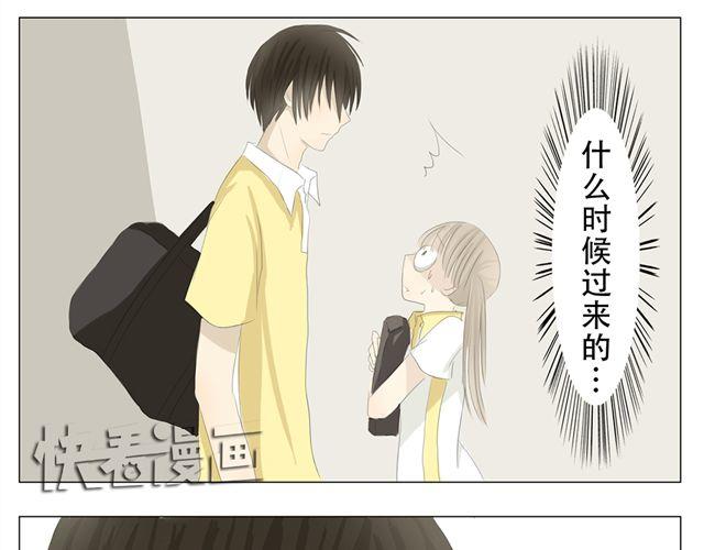 第5话 你叫什么名字？3
