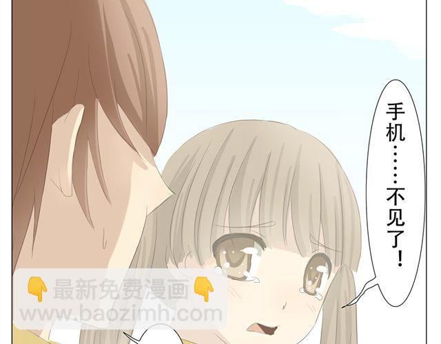 第8话 冰山男难道对她有意思？18