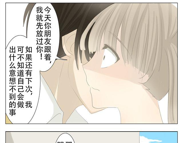 第5话 你叫什么名字？19