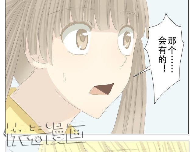 第11话 这世上有公主救王子的童话吗？11