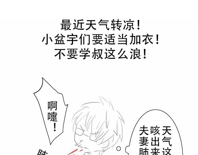 第7话 紧张到想要快速逃离！30
