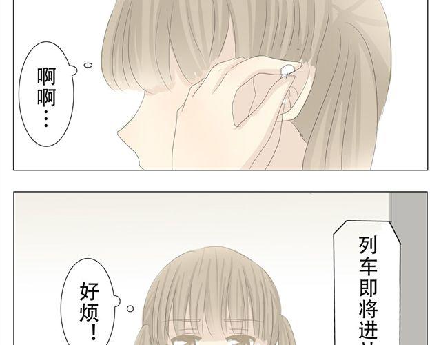 第6话 在这里也能遇见他！10