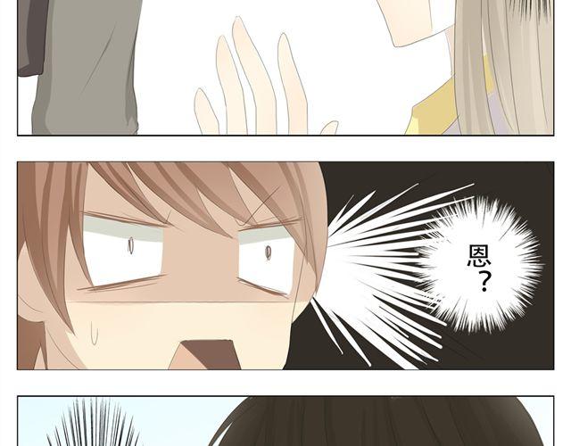 第8话 冰山男难道对她有意思？9