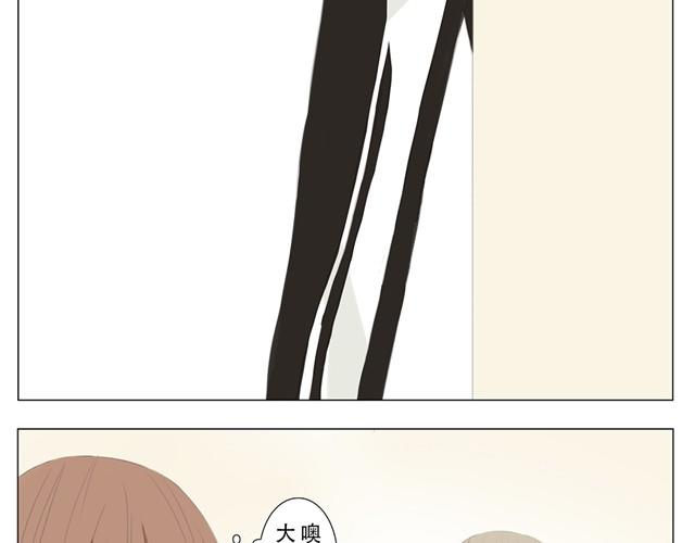 第1话 天呐！怎么会是他！21