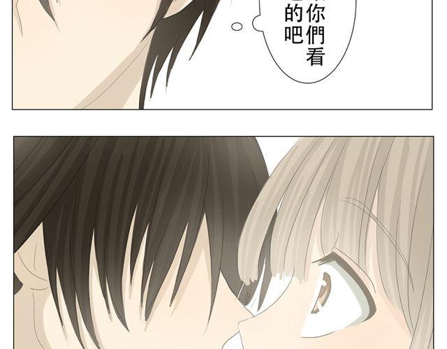 第5话 你叫什么名字？15