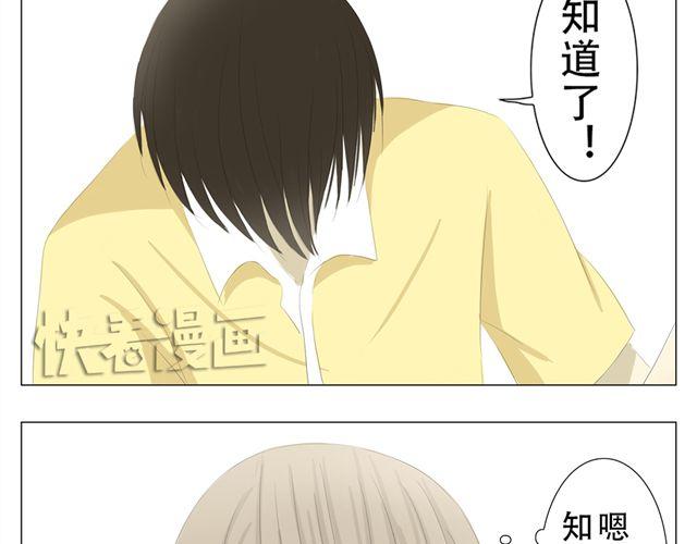 第3话 冰山王子过来了！5