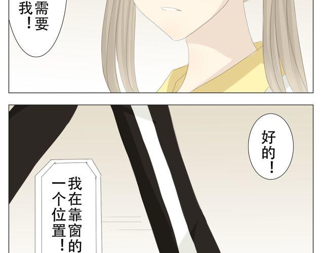 第10话 原来捡到手机的是他6