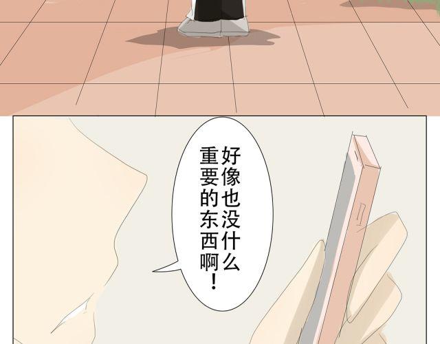 第9话 为什么我会关心他……29