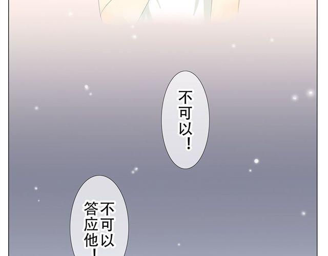第6话 在这里也能遇见他！5