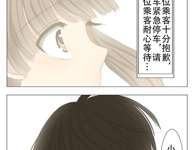 第7话 紧张到想要快速逃离！21