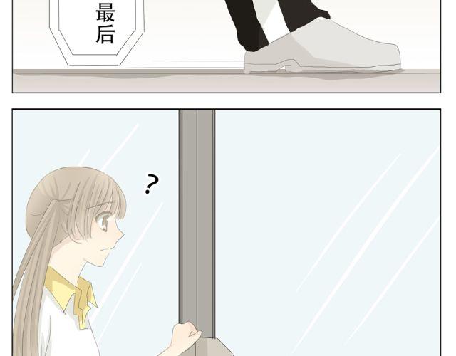 第10话 原来捡到手机的是他7