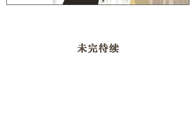 第3话 冰山王子过来了！21