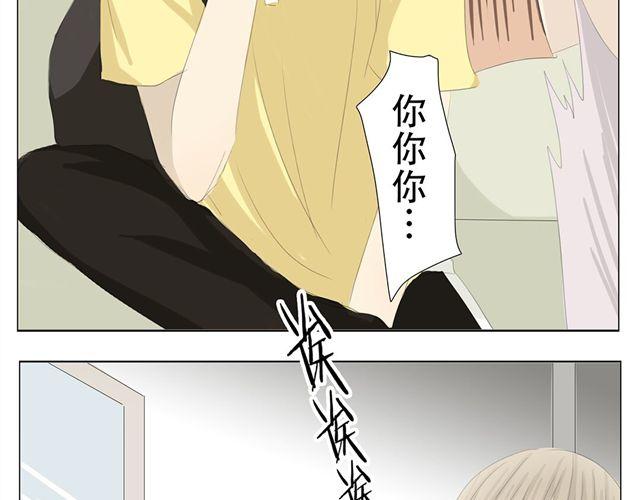 第6话 在这里也能遇见他！20