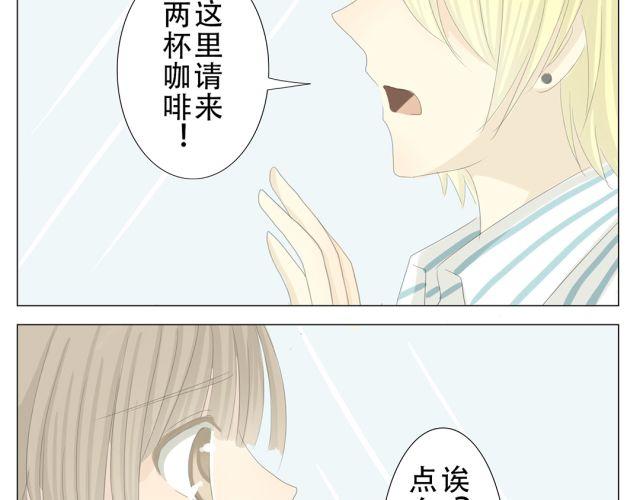 第10话 原来捡到手机的是他17