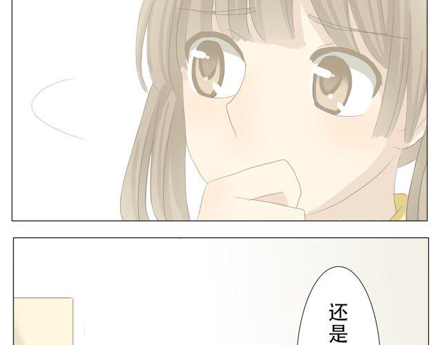 第9话 为什么我会关心他……7
