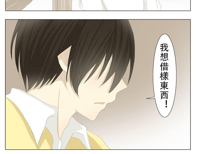 第4话 这个我借走了2