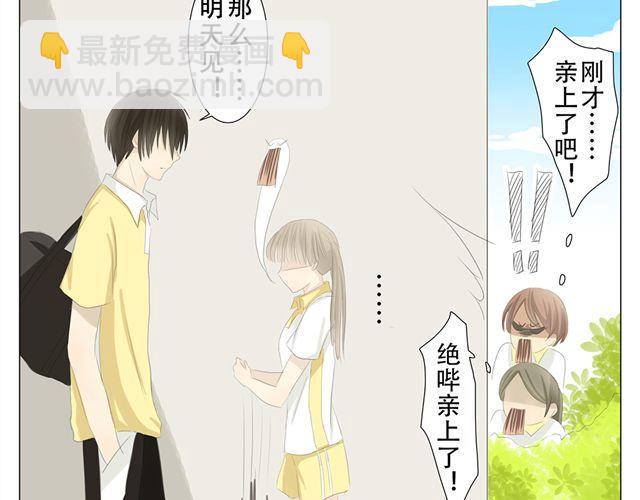 第5话 你叫什么名字？20