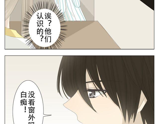 第11话 这世上有公主救王子的童话吗？30