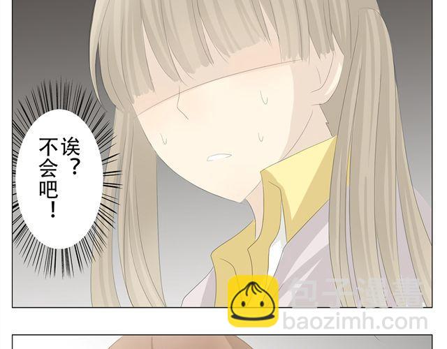 第8话 冰山男难道对她有意思？16
