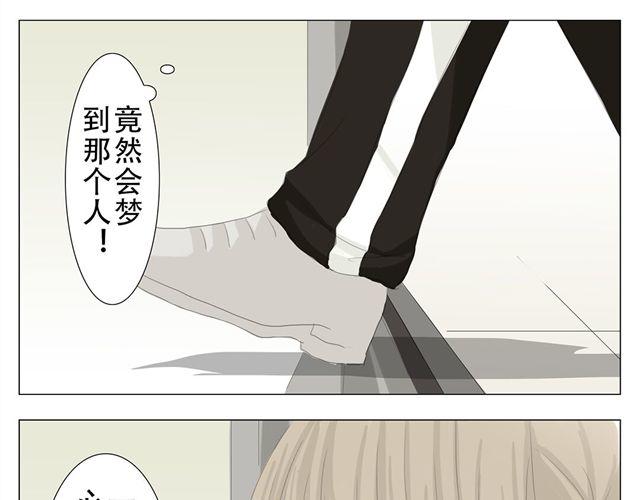 第6话 在这里也能遇见他！13