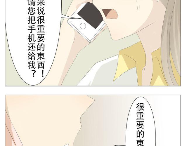 第9话 为什么我会关心他……17