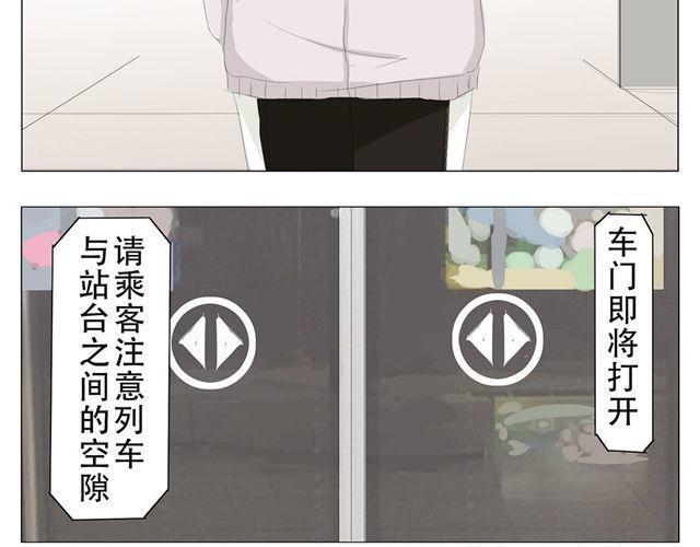 第6话 在这里也能遇见他！12