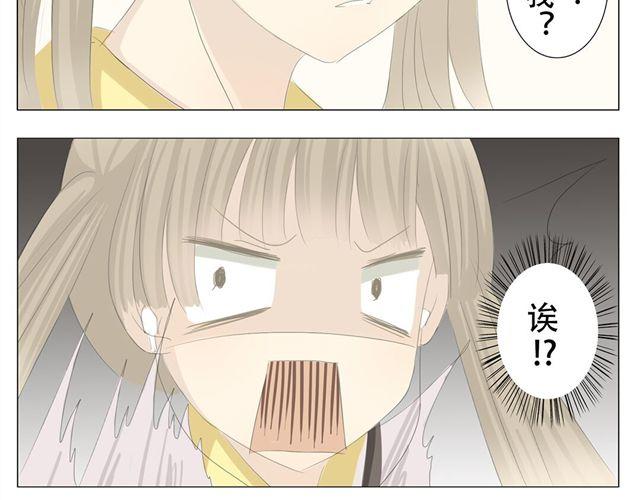 第6话 在这里也能遇见他！18