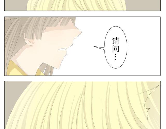 第10话 原来捡到手机的是他10