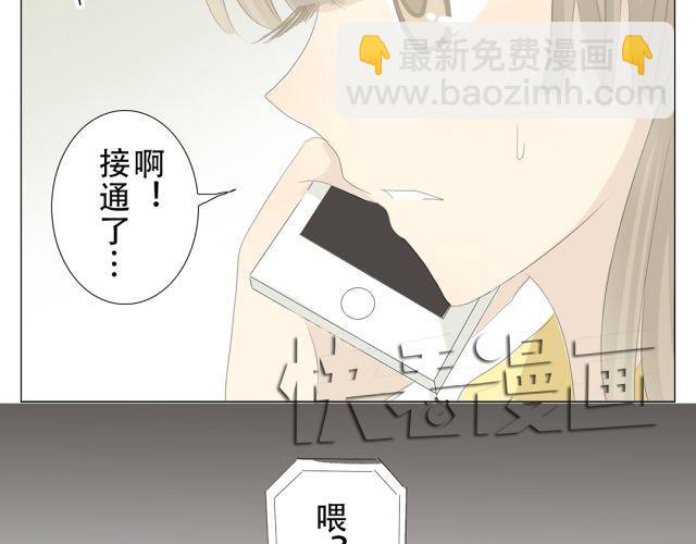第9话 为什么我会关心他……14