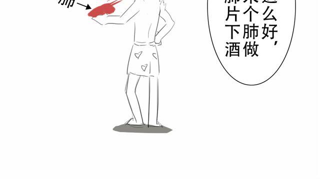 第7话 紧张到想要快速逃离！31