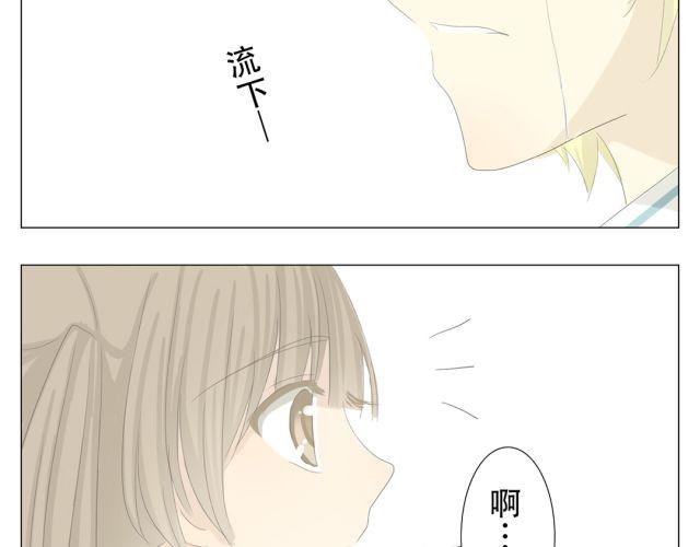 第10话 原来捡到手机的是他22