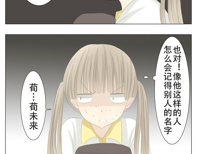第5话 你叫什么名字？1