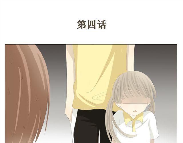 第4话 这个我借走了0