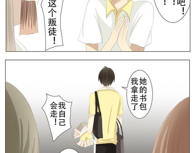 第4话 这个我借走了9