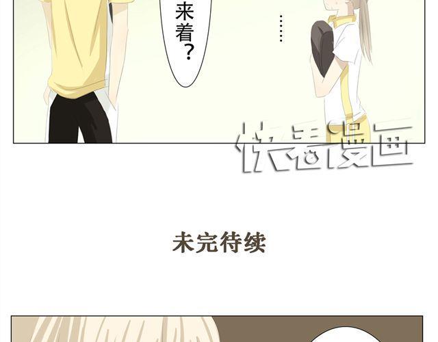 第4话 这个我借走了18