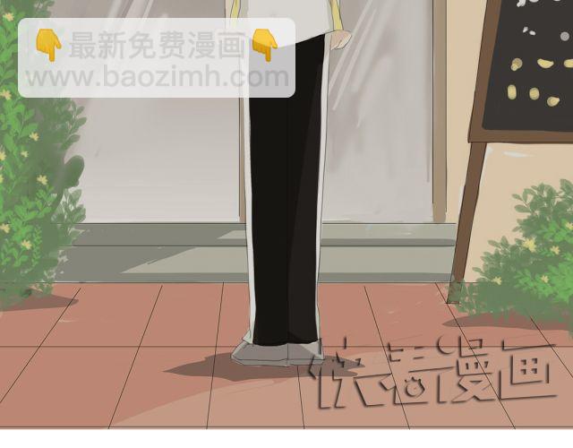 第10话 原来捡到手机的是他3