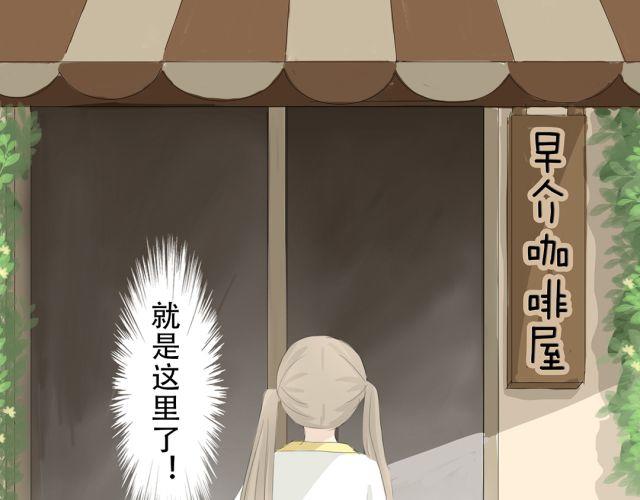 第9话 为什么我会关心他……27