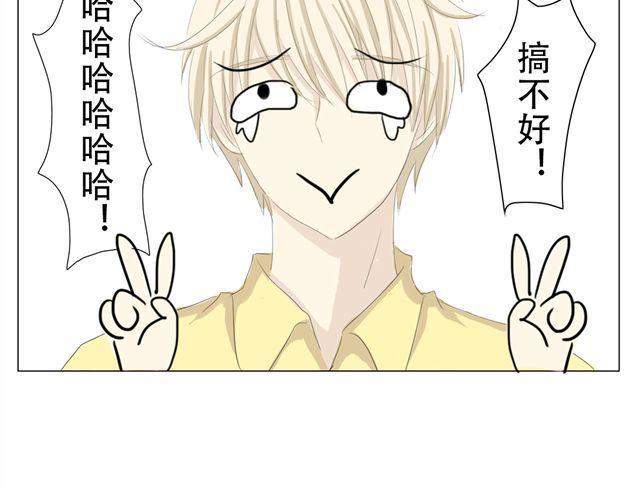 第4话 这个我借走了20
