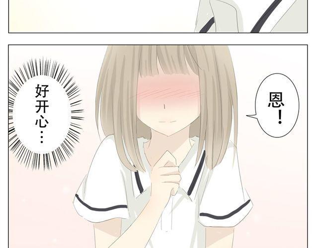 第6话 在这里也能遇见他！4