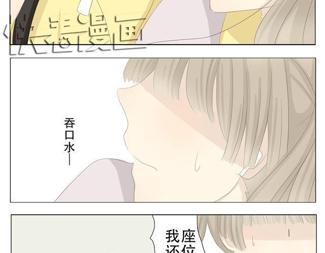 第7话 紧张到想要快速逃离！12