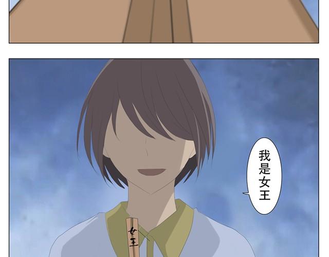 第1话 天呐！怎么会是他！6