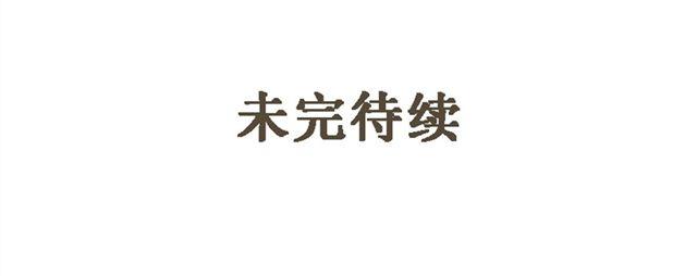 第6话 在这里也能遇见他！26
